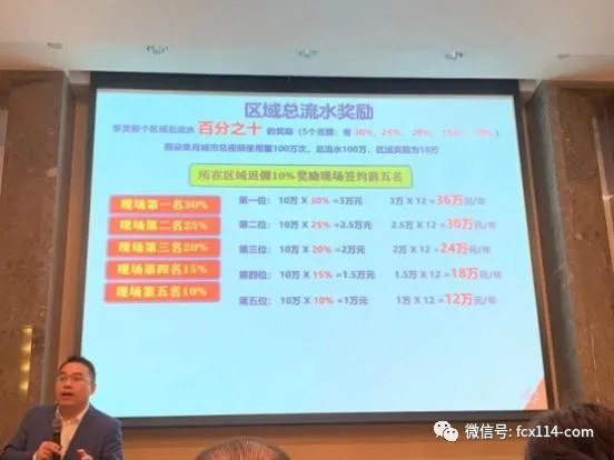 北京巨逸科技碰瓷抖音招代理商 类似项目盛行存欺诈投诉却维权艰难