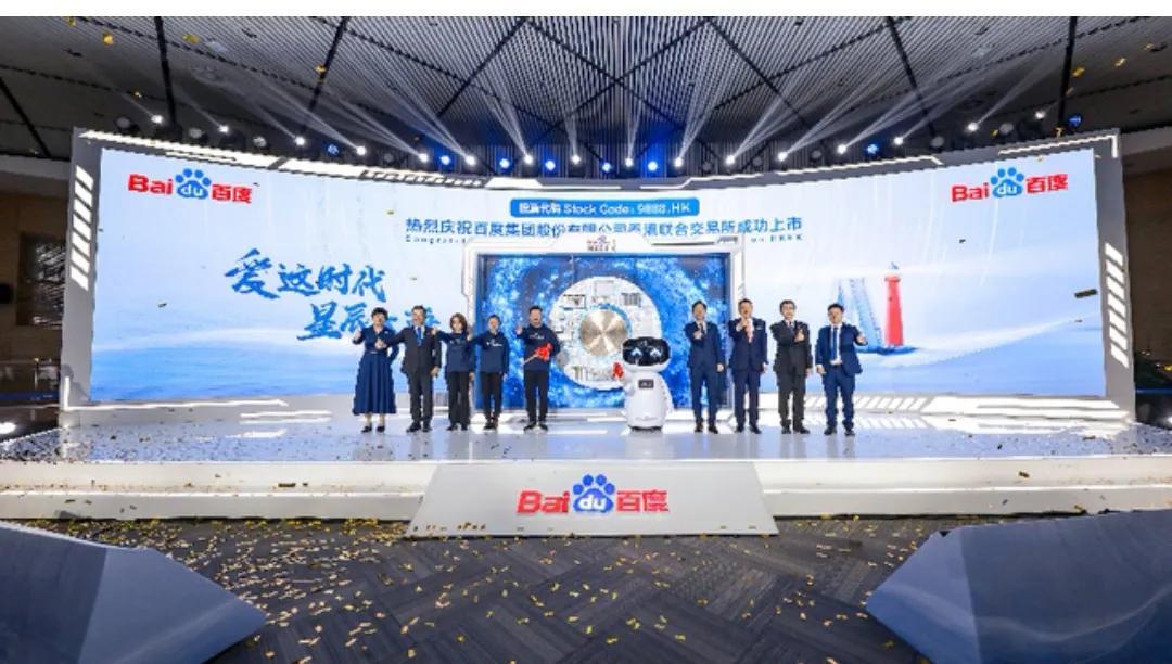 AI sets sail, baidu answers harbor to appear on the market today