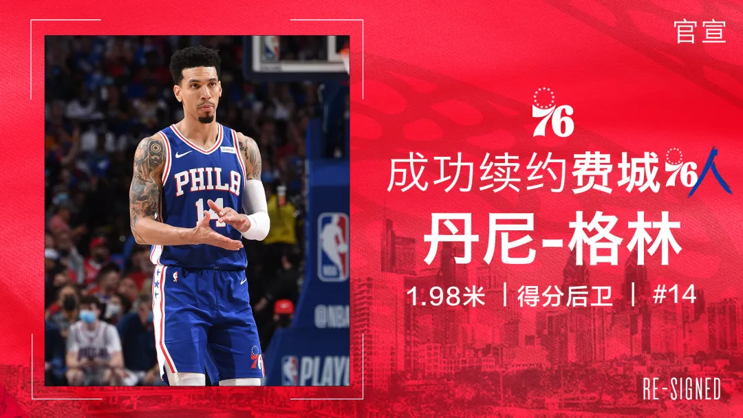再见湖人！16人只剩4人留队！好在隆多要回来了