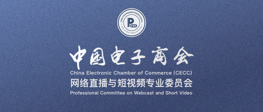 时光坐标作为核心起草单位之一 合力打造短视频运营规范