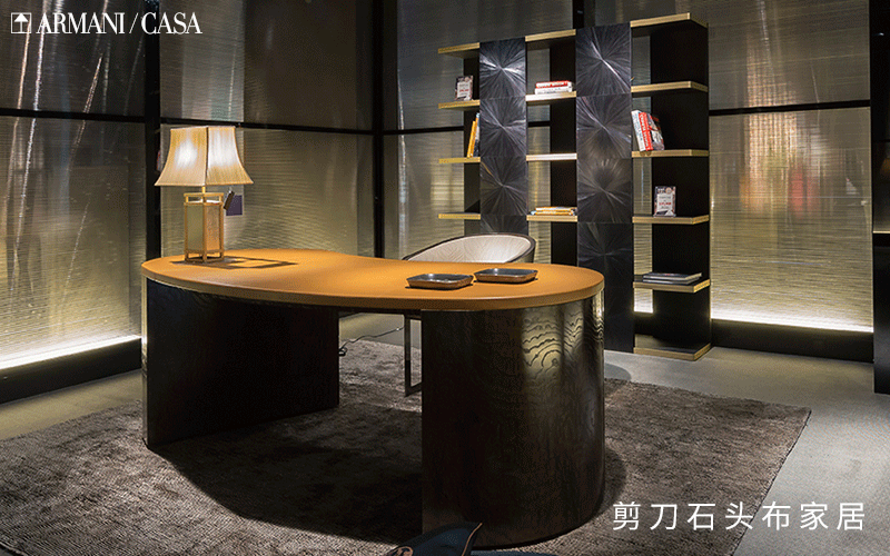 Armani Casa家具，展现顶奢家居品牌的优雅感