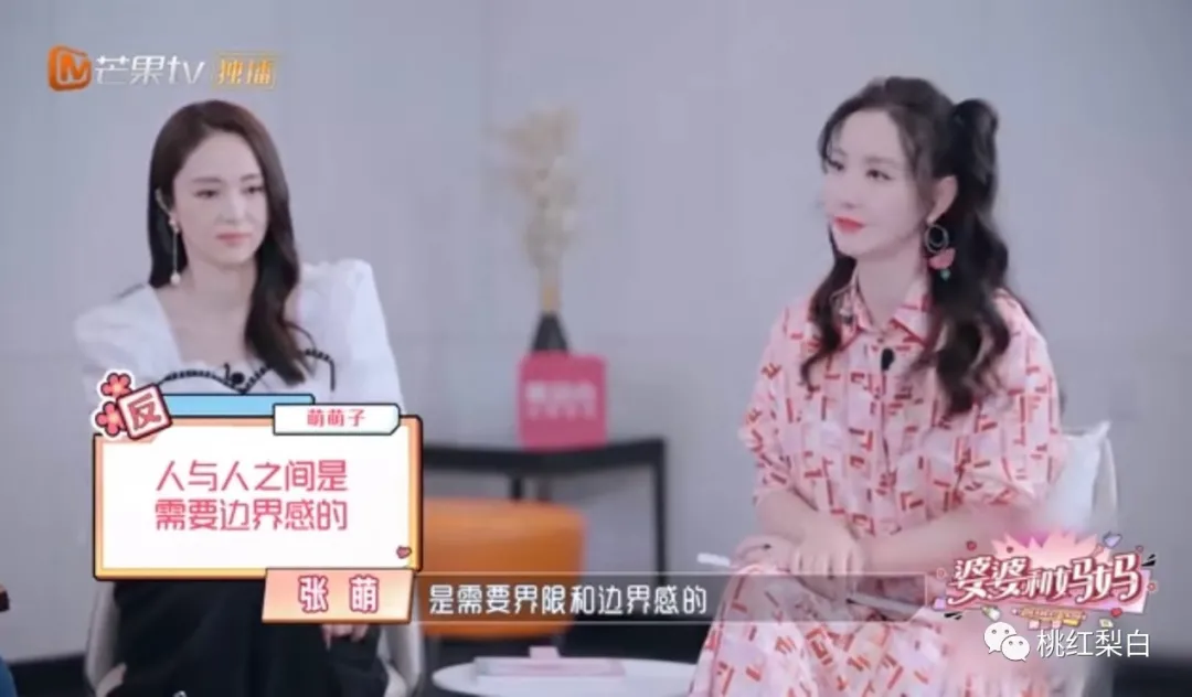 喝水都要人伺候的豪门阔太黄圣依，却在婆婆面前卑躬屈膝？