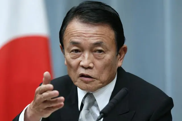 日本“帝都不详事件”到底是怎么一回事?