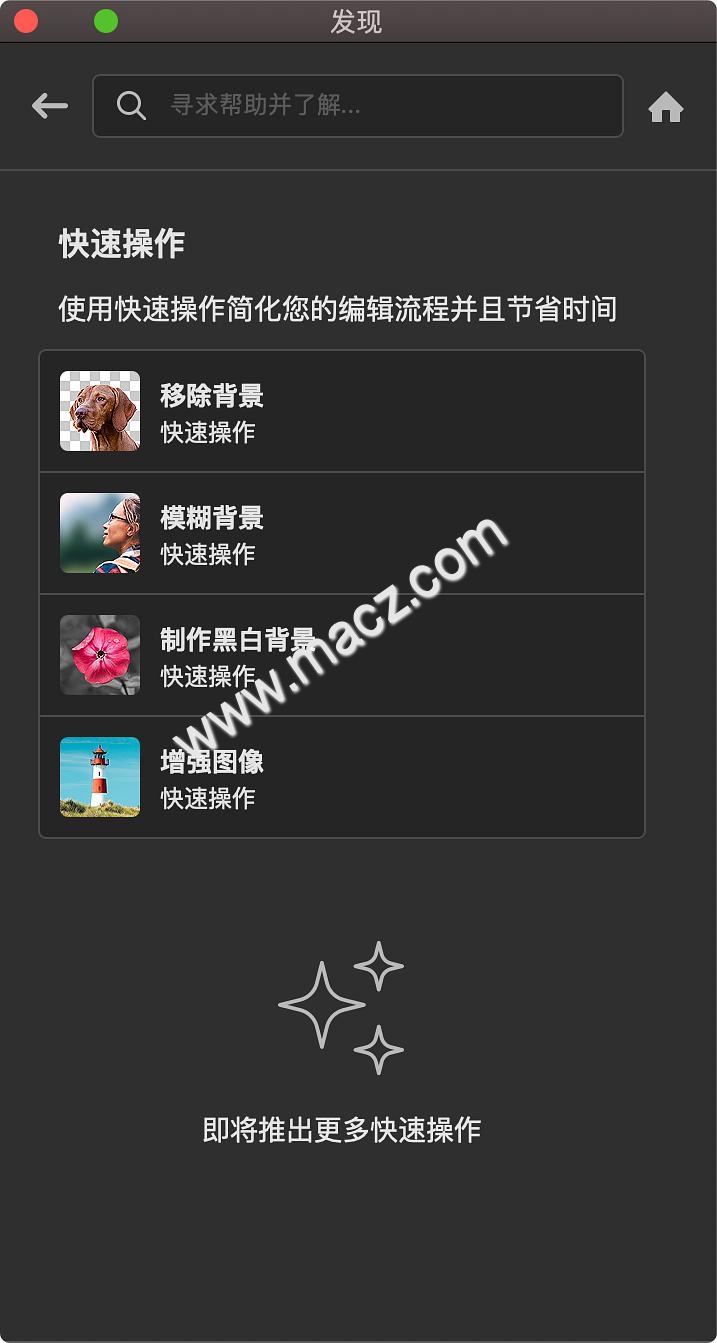 它来了，它来了！ps 2021 Mac版逆天新功能正式上线啦