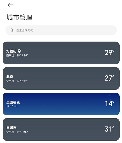 MIUI12 20.8.7升级，十周年纪念大作、MIX2S稳定版升级