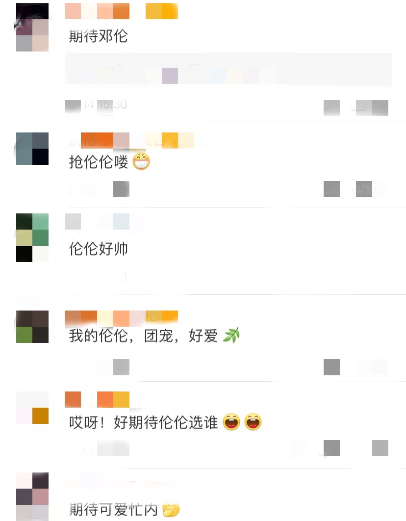 《极限挑战》邓伦成团宠，郭京飞沦为弟中弟，