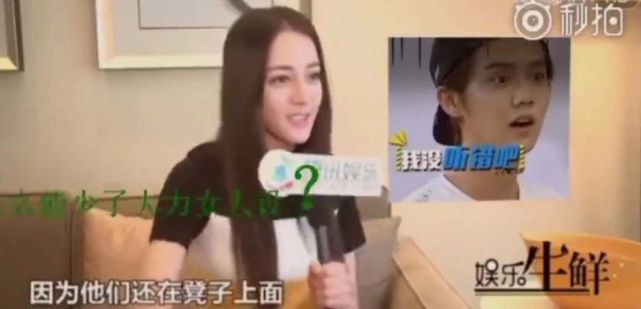 迪丽热巴又开始营销美貌了？她除了美貌还有什