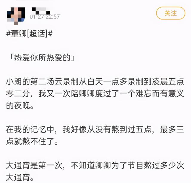 47歲董卿與神秘男子熱聊？穿著臃腫疑發(fā)福，身旁男孩身份引猜測(cè)