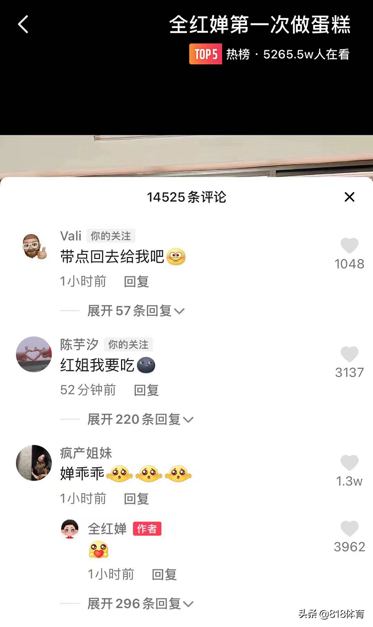 亲闺女！何教练带全红婵回自己家过节，小红跟着师母第一次做蛋糕