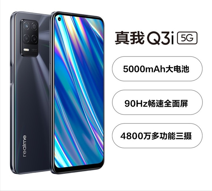 2021年OPPO/一加/realme手机选购指南