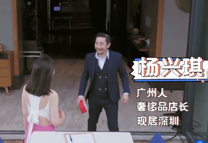 郑爽对柳岩相亲对象评头论足，还疯狂摇头，真性情还是情商低？