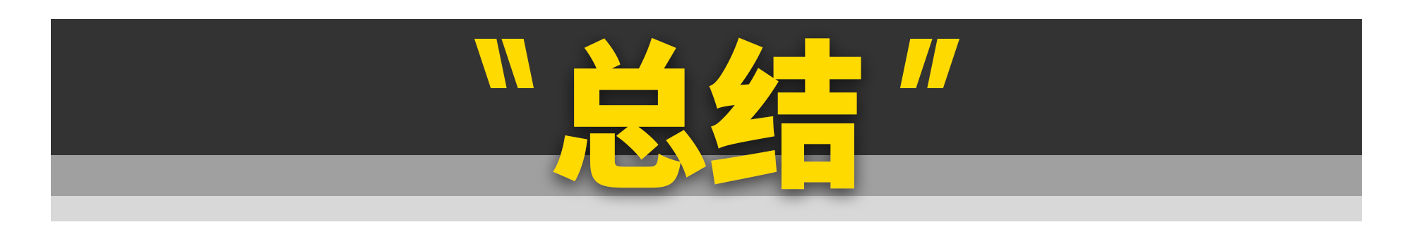 2020最值得买的二手六缸车，都在这了