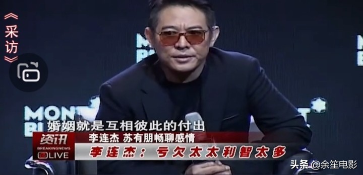 怀有身孕时被李连杰抛弃，住地下室十年，黄秋