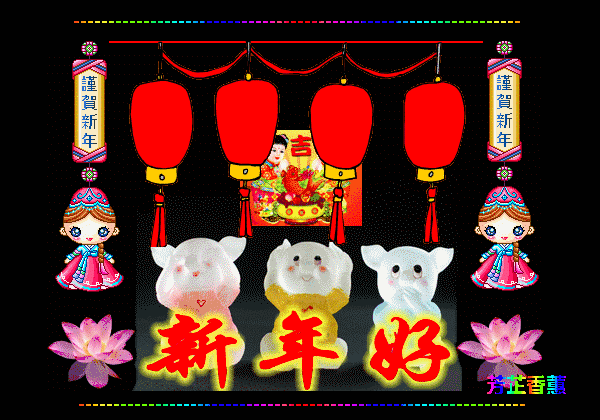 清晨|大年初三清晨早上好问候祝福动态表情图片 牛年早安问候语