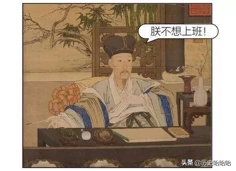 北宋时期第一美女是谁?