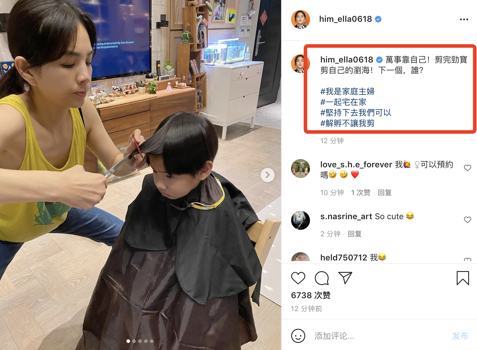 Ella亲自操刀给儿子理发，意外曝光豪宅内景，拥挤但很温馨