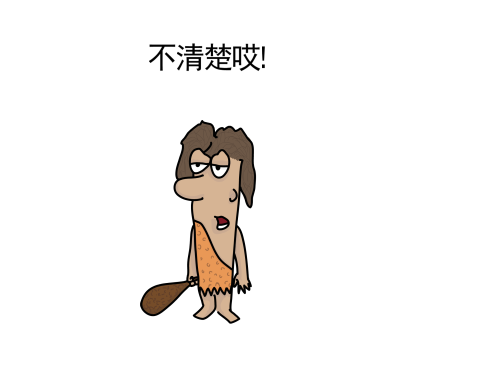 那些年，我们交的五险一金到底是些啥？ 第3张