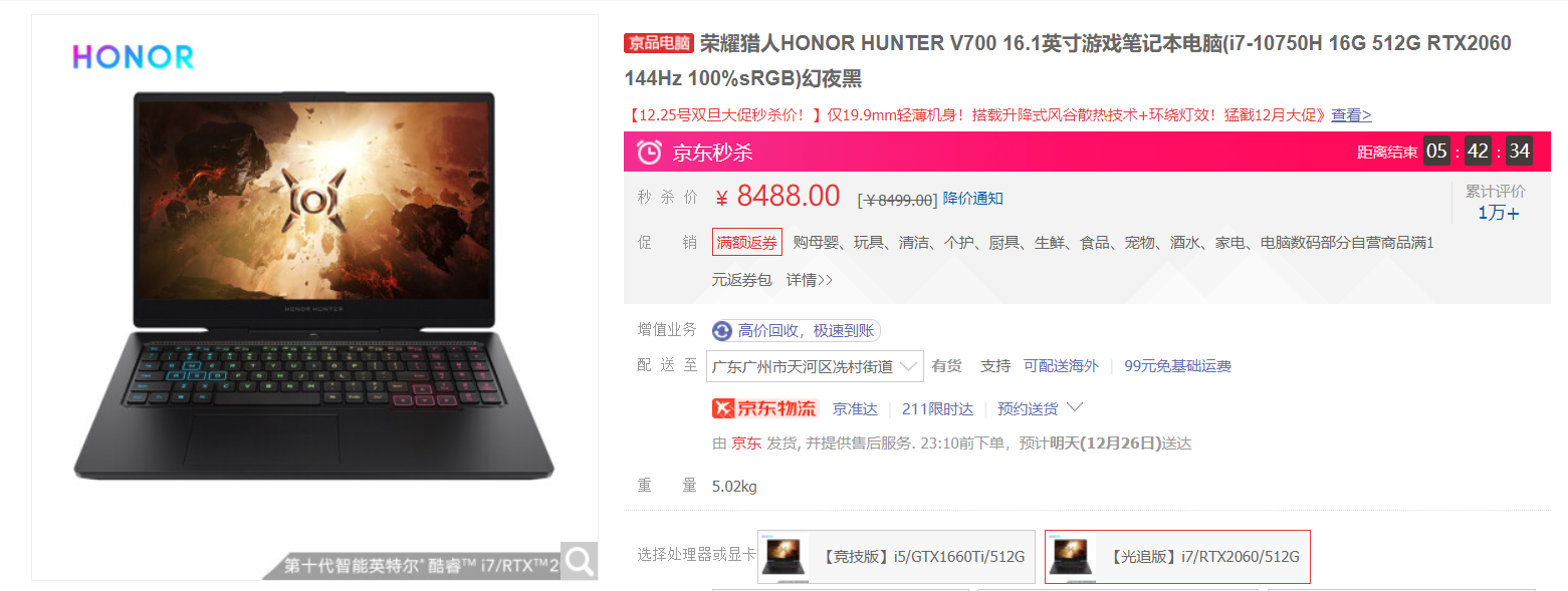 筆記本電腦該怎么買？一文完成掃盲