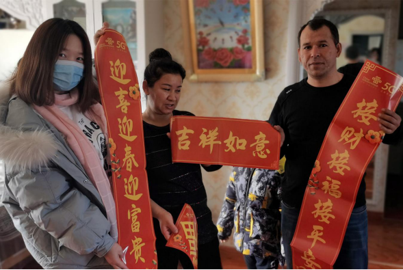 新疆若羌县：“牛”转乾坤迎新春 欢欢喜喜过大年