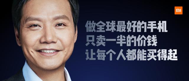 为什么有人说：现在的人，都不喜欢用小米手机了？