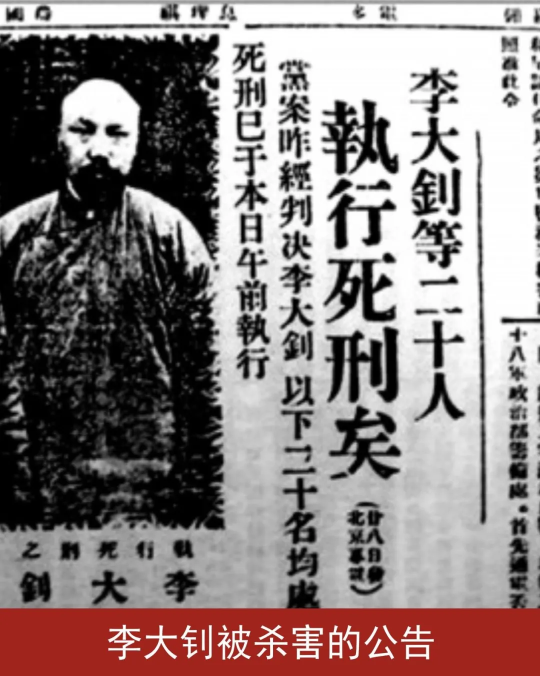 102年前，他收到了兰大的录取通知书