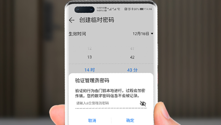 普通智能门锁和联网智能门锁有什么区别？