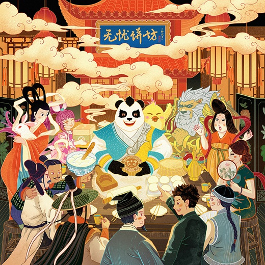 《神武3》手游：中秋活动上线！白无忧竟化身为上市公司CEO？