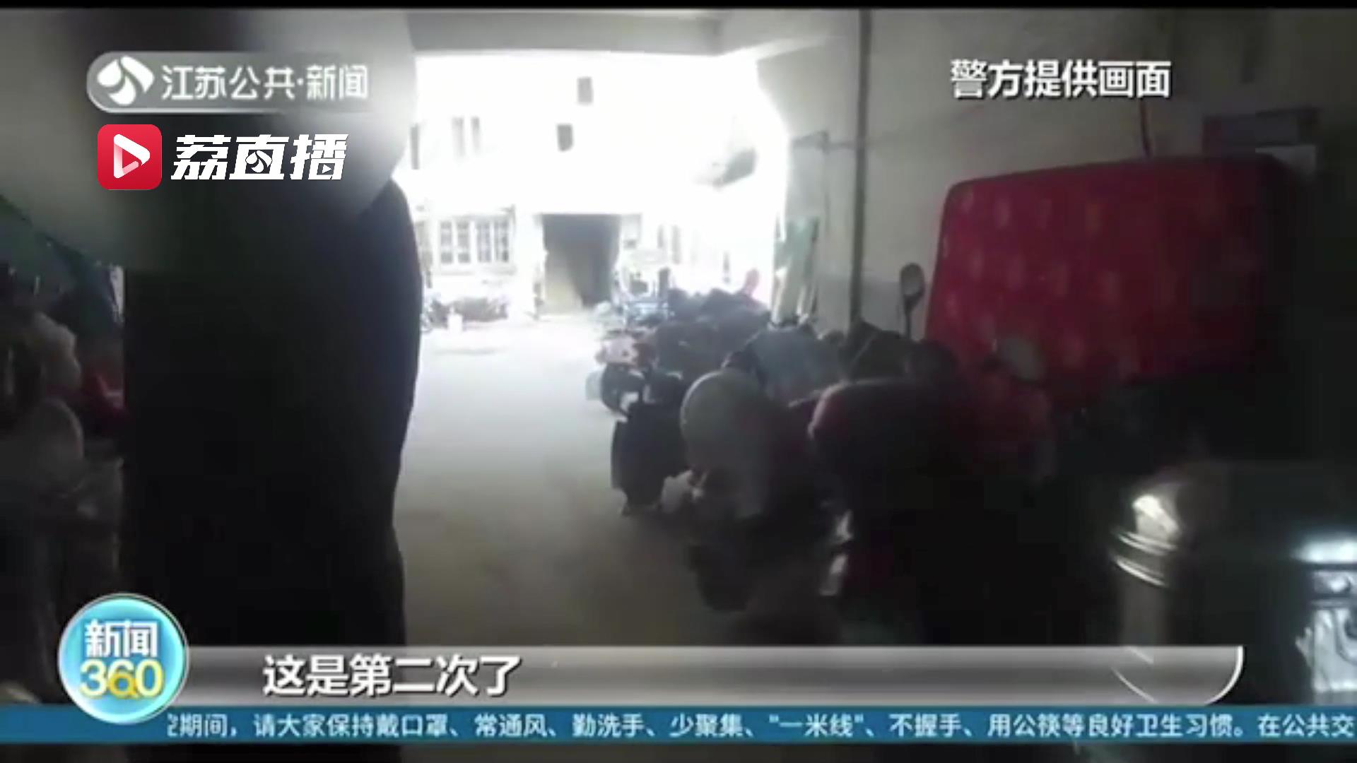 电瓶车被盗后报警反被拘 一桩盗窃案牵出失主是个&ldquo;三逃人员&rdquo;