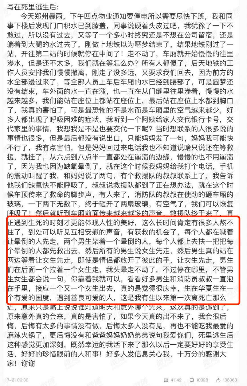 河南人朋友圈流传的12张照片，暴露了藏在中国人骨子里的高贵