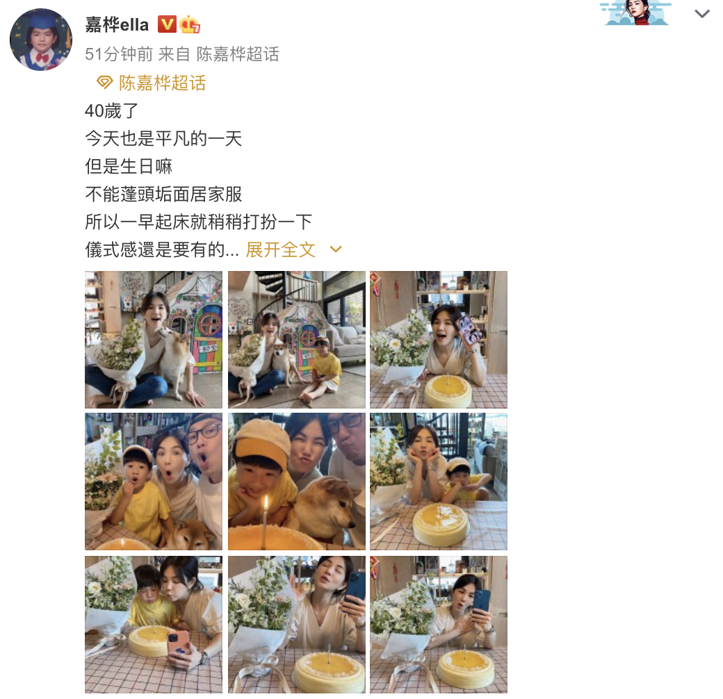 40岁Ella晒全家福庆生，与老公嘟嘴卖萌，儿子劲宝秀气如女生