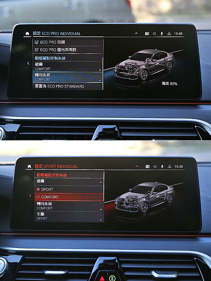 告别长轴，进口身份，试驾标轴宝马530i M