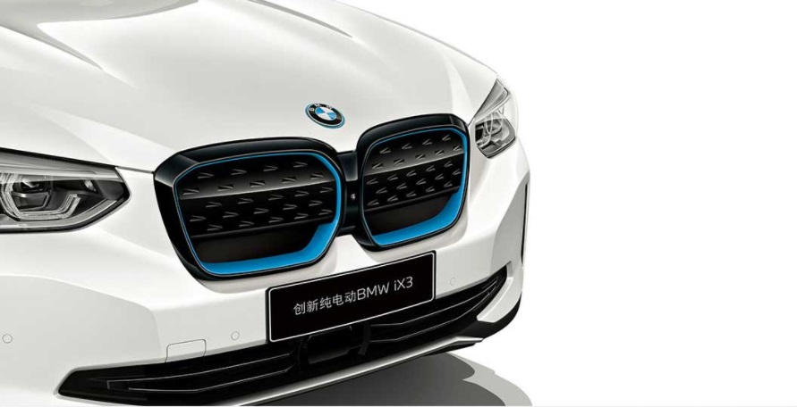 宝马史上第一部纯电 SUV BMW iX3 今日在中国首发
