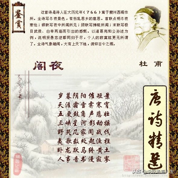 唐诗精选137首，精品唐诗，值得一读再读-第25张图片-非凡网