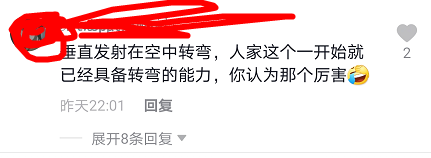 还在神话日本？日本自卫队展示单臂发射架 网友：中国差距太大