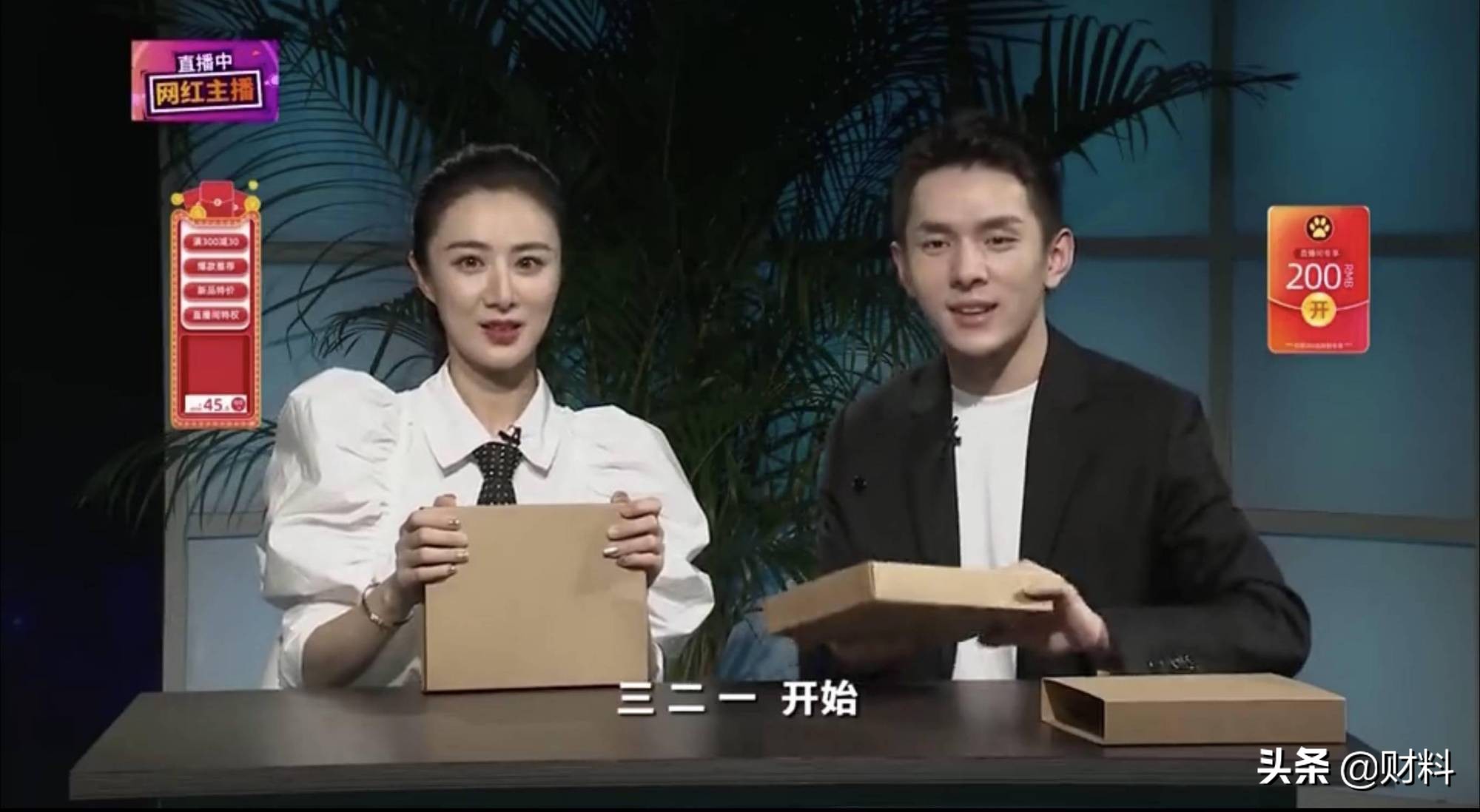 爆火的背后，乱象丛生！这个“风口”行业还能