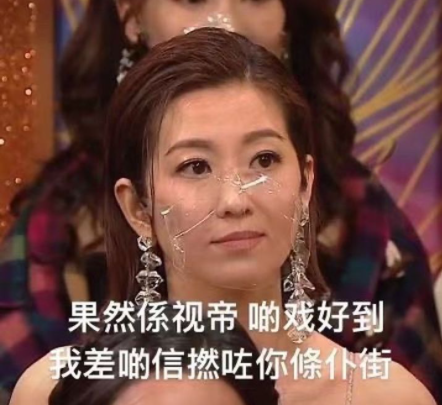 TVB假面夫妻：人前人后两幅面孔，黄浩信再夺视帝，终于不装了