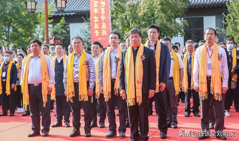 谷医堂董事长阳吉长受邀出席“中华老字号”宏济堂113周年庆典