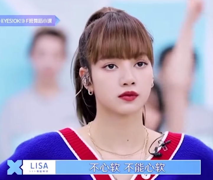 Lisa的课太“可怕”？答案Lisa不敢看，虞书欣赵小棠却同时举手了