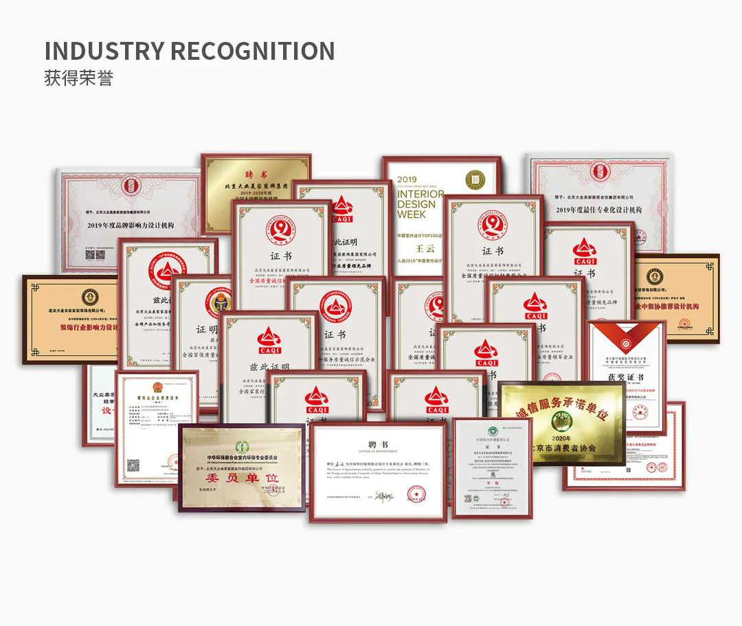 专访大业美家总裁王云：客户第一才是企业发展的根本