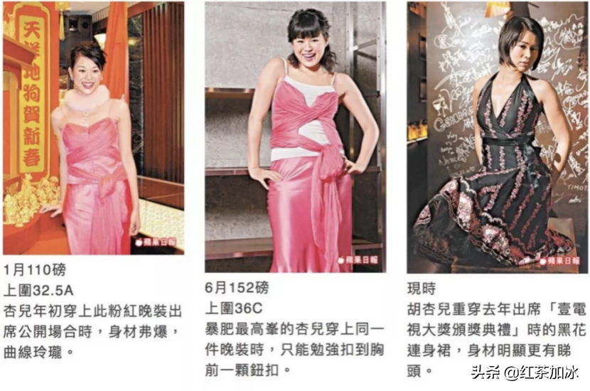 “最丑港姐”胡杏儿与“最美港姐”郭羡妮的相