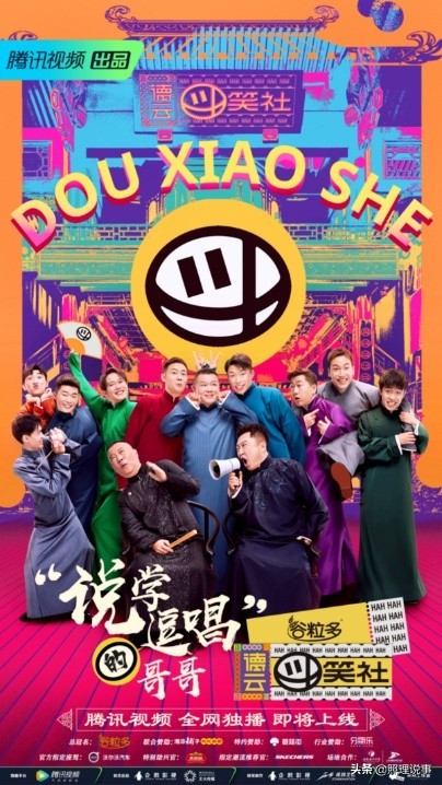 持续玩转综艺，湘潭铺子开辟槟榔行业营销之道