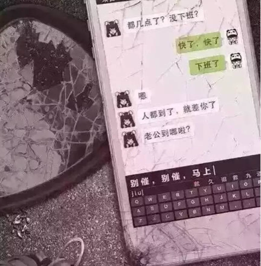 谁说开车就不能秒回女朋友微信，前提是你得有