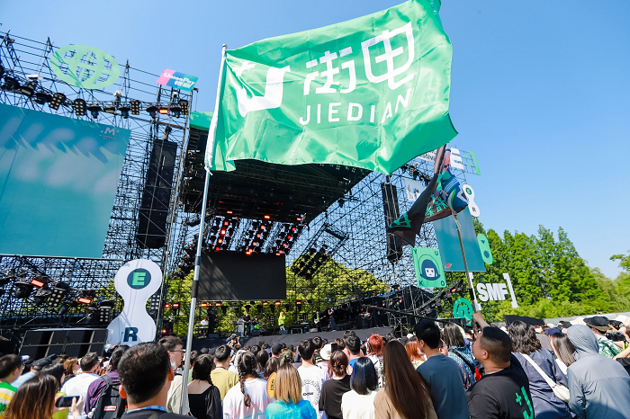 街电携手草莓音乐节“满电觉醒”，不息音浪席卷四城嗨翻黄金周