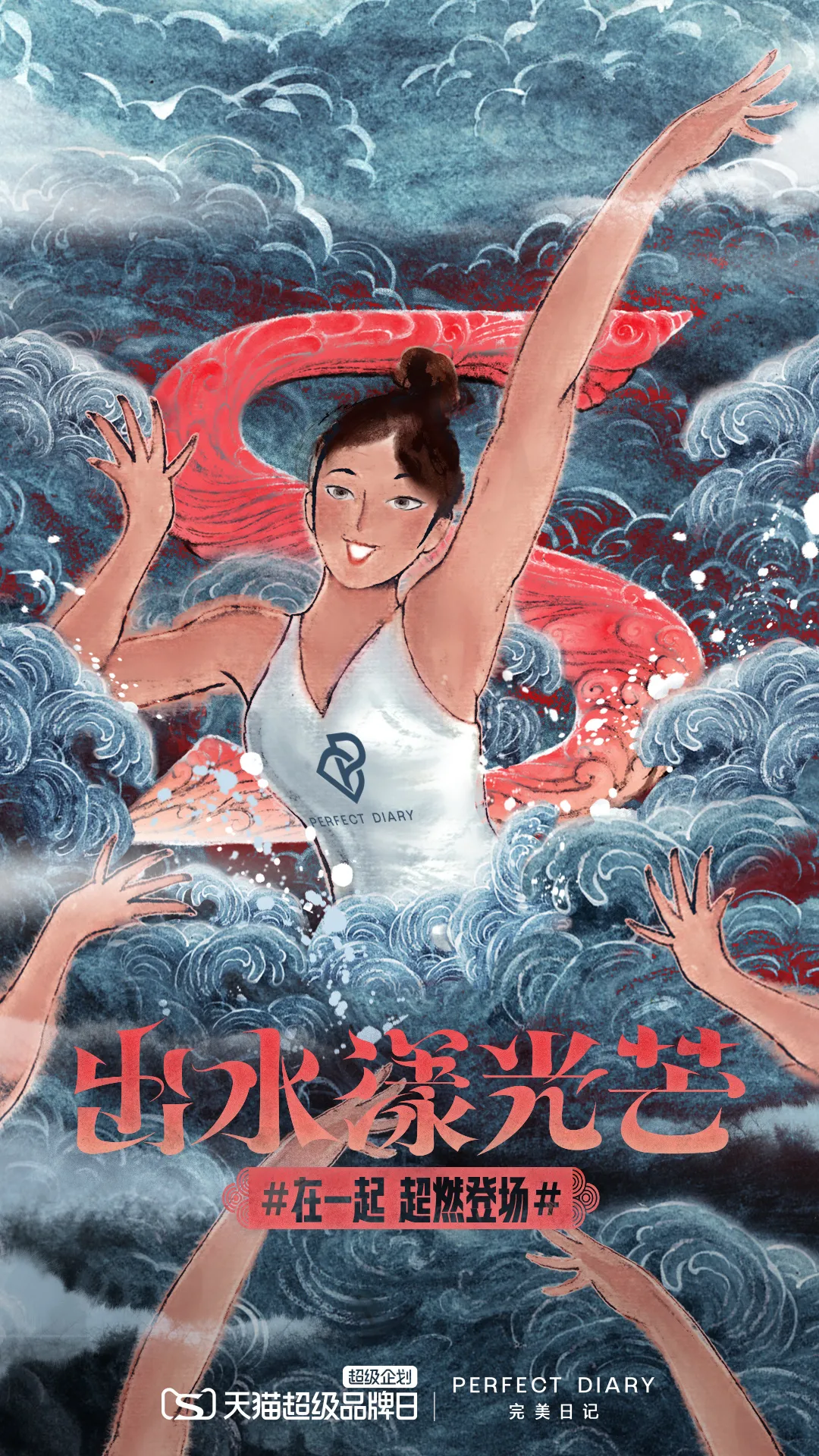 这组海报,打出了今年奥运营销的MVP
