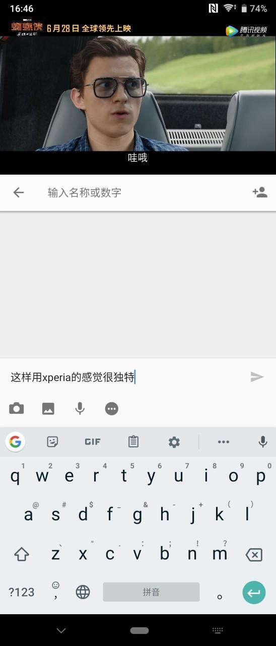 Xperia1评测：集索尼之力打造顶尖旗舰