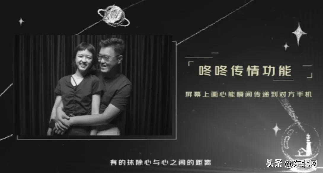 京东手机首次联合快手打造“金机奖”评选，合