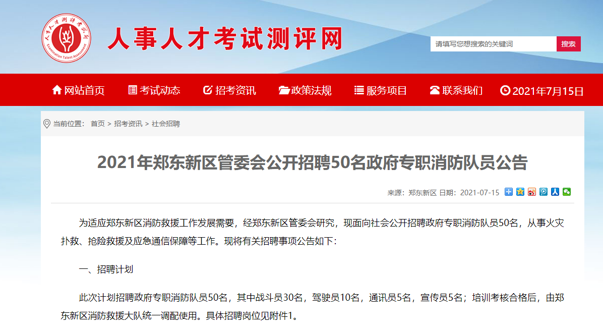 ����7W,�������Ͽɱ���ʳ����ѣ�֣��������50��