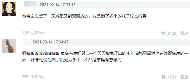 郭碧婷最新形象惹争议，向佐的变化却让人刮目相看？