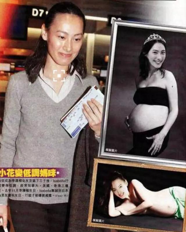 连生三男，还嫁不进千亿豪门的她，输在哪了？