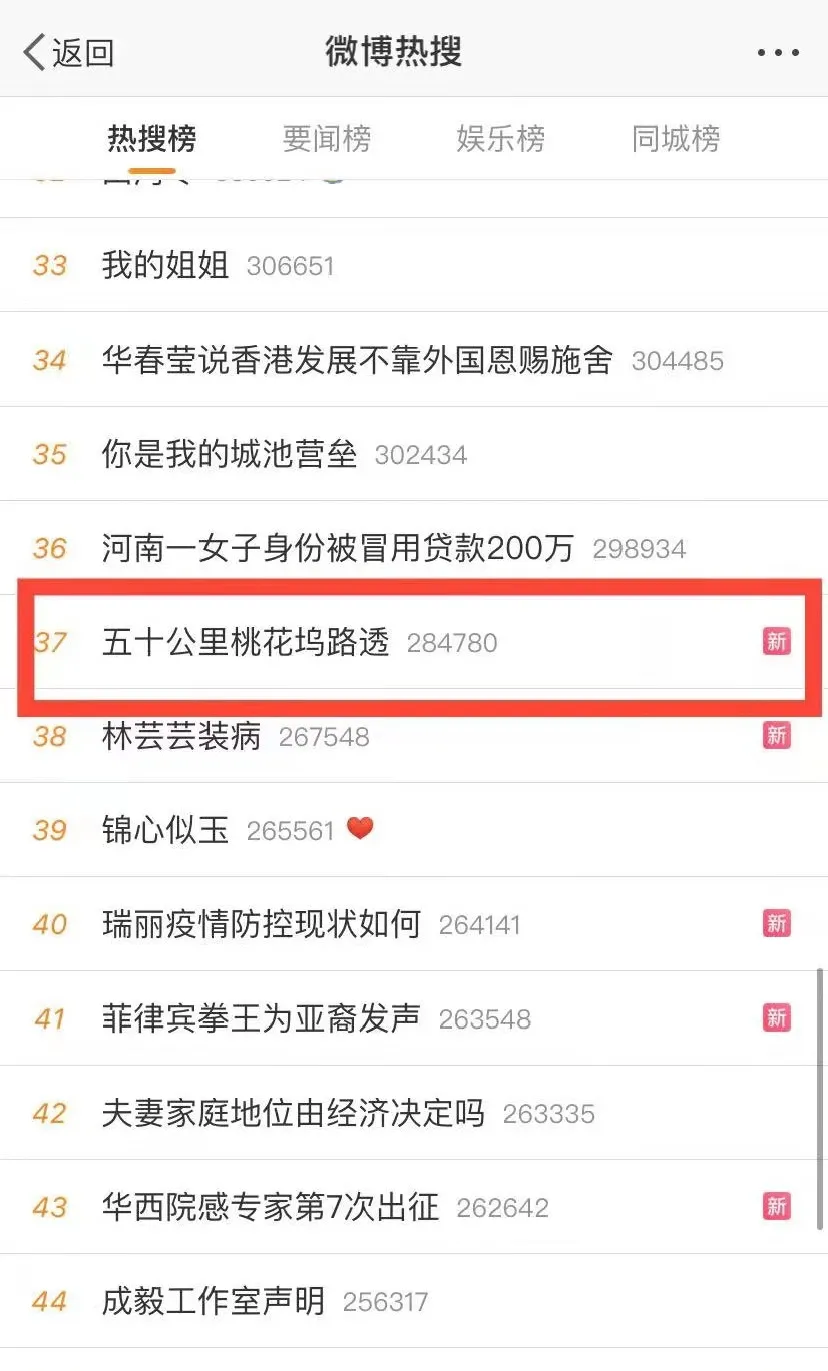 东鹏钜惠来袭|促销新玩法,多重组合拳赋能618